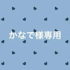 大きめ可愛い ペーパークリップ バインダー貯金