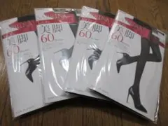 グンゼSABRINA 美脚60デニール黒タイツL-LL4足新品日本製。