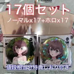 バンドリ ストア Pastel＊Palettes パスパレ 缶バッジ 白鷺千聖 - メルカリ