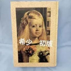 カサット、刺繍するメアリ・エリソン、希少画集画、新品額装付 - メルカリ