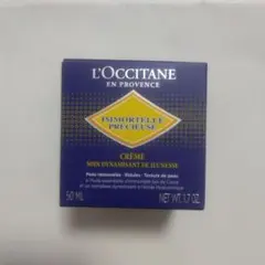 【未使用品】ロクシタン　イモーテルプレシューズクリーム50ml