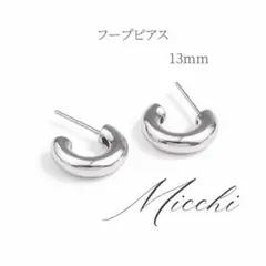 フープピアス 小さめ シルバー 万能 レディース シルバー925