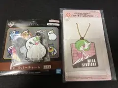 一番くじ ポケモン G賞 メガサーナイト ラバーチャーム I賞　ラバーチャーム