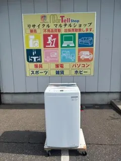 HITACHI 日立 洗濯機 NW-50A 5Kg 2017年製 - メルカリ