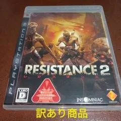 ¥300スタート　1/4迄限定　PS3ソフト　RESISTANCE 2　FPS