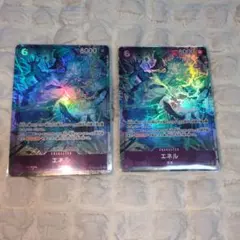 ワンピースカード　神の島の冒険　エネルSR　パラレル OP15-060　2枚