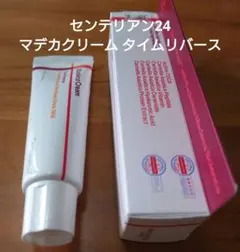 センテリアン24 マデカクリームタイムリバース 50mLのサムネイル