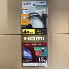 【新品】SANWA SUPPLY HDMIケーブル KM-HD20-PSS15