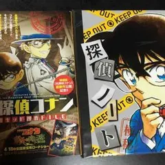 名探偵コナンセット