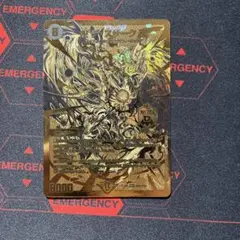 即日発送　卍デ・スザーク卍 デスザーク 金