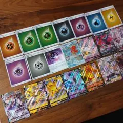 ポケモンカードセット エネルギーとVカード