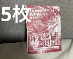 2026年最新】ワンピースカード シャンクス ジャンプの人気アイテム