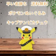 2025年最新】ポケモン／ポケットモンスター キャラクター名