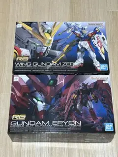 バラ売り不可 RG ウイングガンダムゼロ ガンダムエピオン セット バラ売り不可 RG ウイングガンダムゼロ ガンダムエピオン セット