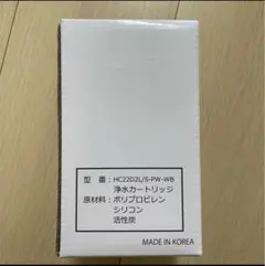 Loccaリッタ ブラック 新品未開封品 新品カートリッジ 1本付き 2025年最新】LOCCA カートリッジの人気アイテム - メルカリ