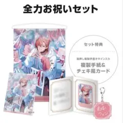渚トラウト 誕生日2025 全力お祝いセット - メルカリ
