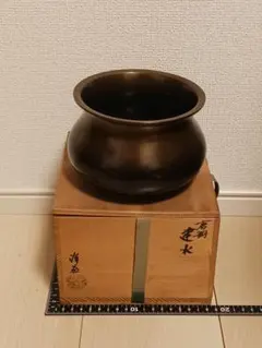 鉄瓶。中川浄益。浄益。茶道。昔のお品です。さびあり。骨董品。古物。茶道。お茶道具 2026年最新】中川浄益の人気アイテム - メルカリ