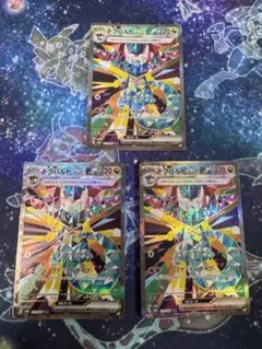 ポケモンカード ドラパルトex sar テラスタルフェスex 4枚セット