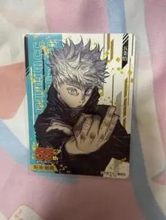 2026年最新】週刊少年ジャンプ 55周年記念コレクションカードの人気