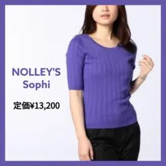 NOLLEY'S Sophi 定価¥13,200 五分袖 ニット ブルー 綿のサムネイル
