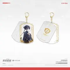 ブルーアーカイブ】中国限定 キサキ グッズセット - メルカリ