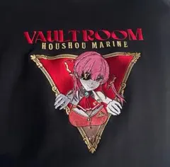 2025年最新】VAULTROOM 宝鐘マリンの人気アイテム - メルカリ
