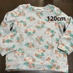【美品】ライトオンMPS フラワープリント スウェット120 グレー花柄　裏起毛