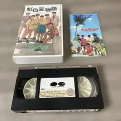 光GENJI 虹色夏物語 にじいろサマーストーリー VHS ビデオ - メルカリ