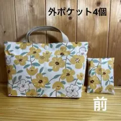 バッグインバッグ　66