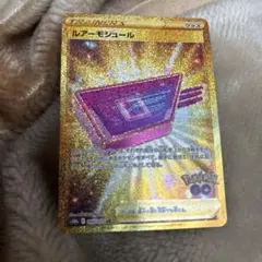 ルアーモジュール UR S10b Pokémon GO 093/071 - メルカリ