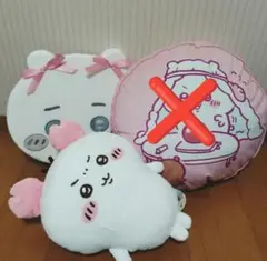 【即購入可】ちいかわ 2点セット