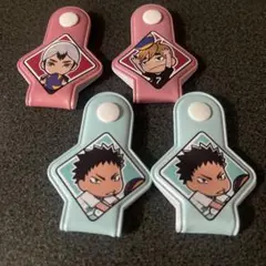 ハイキュー コードホルダー4点セット