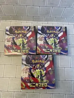 【新品未開封3box】 ムニキスゼロ シュリンク付き