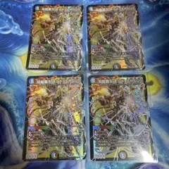 双龍覇王 モルトversus 4枚セット - メルカリ