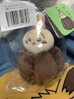 Item thumbnail for item 9ccb84bb-c4ce-4c2e-8f1c-321401159c6c