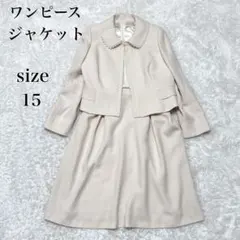 The origin of quality セレモニーワンピースセットアップ