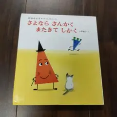 はなこ様 リクエスト 2点 まとめ商品