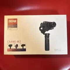 Zhiyun CRANE-M2 スタビライザー - メルカリ