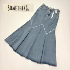 【新品】SOMETHING マーメイドデニムスカート ロング S ライトブルー