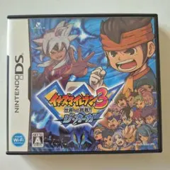 イナズマイレブン3 世界への挑戦!!ジ・オーガ