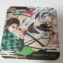 鬼滅の刃 アートコースター 竈門炭治郎 鬼舞辻無惨 コースター