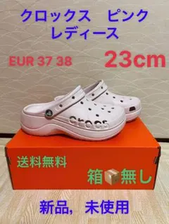 クロックス ピンク サボサンダル EUR 37-38 23cm新品
