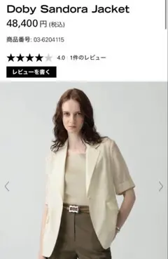 Theory luxe 2026.SSジャケットのサムネイル