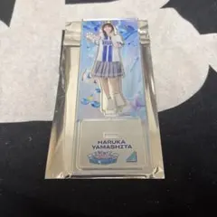 日向坂46 山下葉留花 アクリルスタンド 横浜DeNAベイスターズ - メルカリ