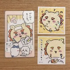 ちいかわ シーサー スナップマイド シールコレクション ステッカー