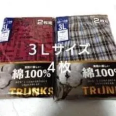 Kio様 リクエスト 2点 まとめ商品
