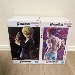 HUNTER×HUNTER Grandista ヒソカ クラピカ2個セット