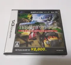 2026年最新】DS THE 嵐のドリフト ラリーの人気アイテム - メルカリ