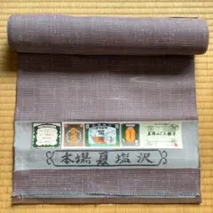 本場夏塩沢 反物 正絹 100% - メルカリ