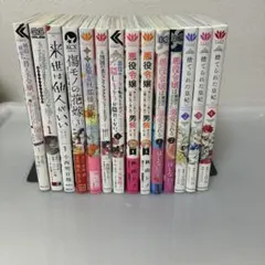 まどかマギカ かずみマギカ おりこマギカ マギアレコード 10冊 初版 帯付き まどかマギカ かずみマギカ おりこマギカ マギアレコード 10冊 初版 帯